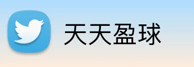 天天盈球 logo