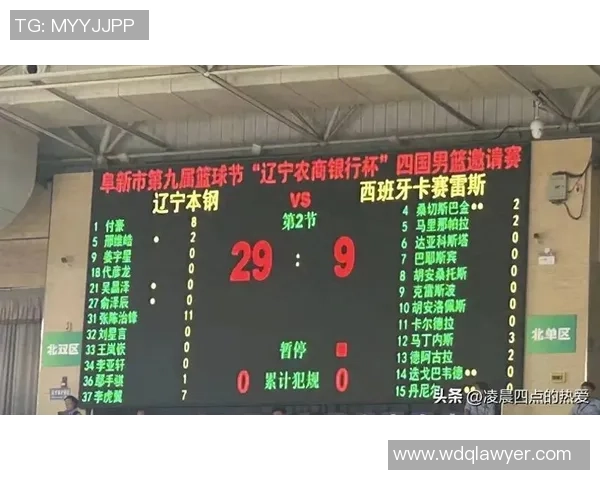 CBA精彩重播广东对阵辽宁的巅峰对决回顾与分析 CBA精彩重播广东对阵辽宁的巅峰对决回顾与分析