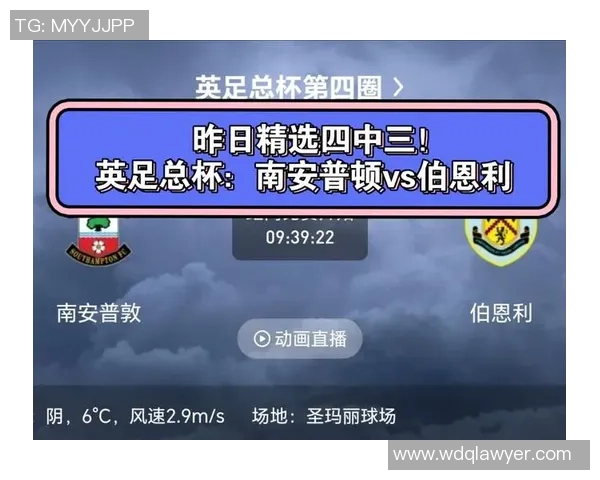 南安普顿对阵伯恩利直播信息及赛前分析全攻略