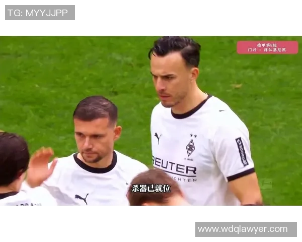 拜仁慕尼黑与门兴对决直播全程回顾及精彩瞬间分析