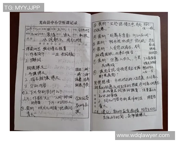 王汝恒：从普通学子到科技创新领军人物的成长之路与奋斗历程