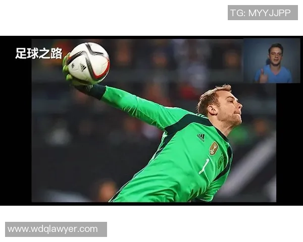 诺伊尔：从守门员到传奇的足球之路与背后的故事