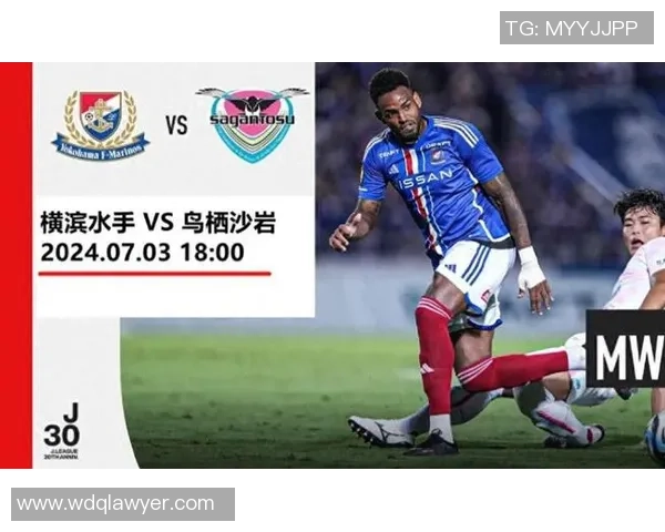 鸟栖沙岩迎战横滨水手J联赛激战即将上演精彩对决