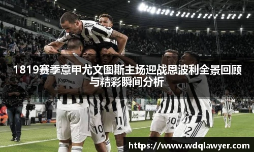 易游电竞体育赛事