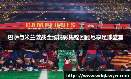 易游电竞体育赛事