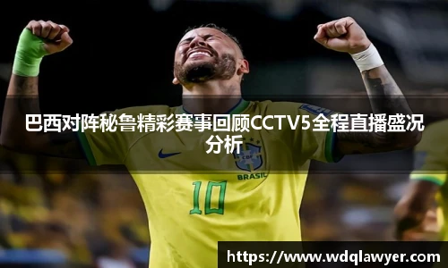 易游电竞体育赛事