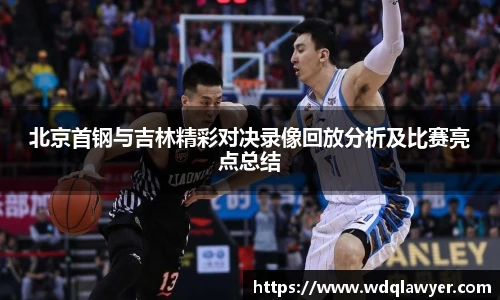 易游电竞体育赛事