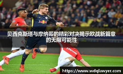 易游电竞体育赛事