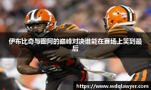 易游电竞体育赛事