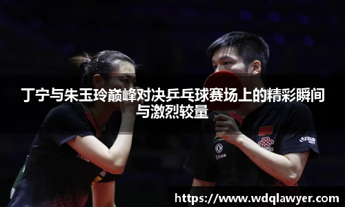 易游电竞体育赛事