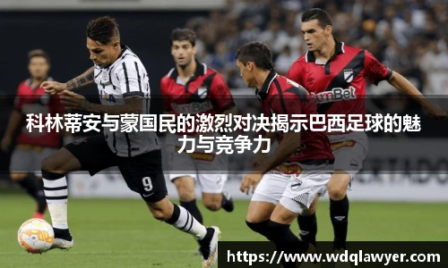 易游电竞体育赛事